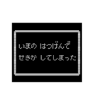 レトロRPGのウィンドウスタンプ[動くVer]（個別スタンプ：16）