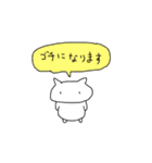 ゆるいみむねこスタンプvol.6（個別スタンプ：36）