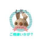 おばあちゃんの籠うさぎ  4（個別スタンプ：15）
