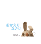 おばあちゃんの籠うさぎ  4（個別スタンプ：21）
