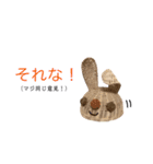 おばあちゃんの籠うさぎ  4（個別スタンプ：26）
