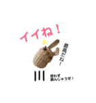 おばあちゃんの籠うさぎ  4（個別スタンプ：36）