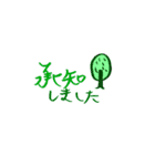 承知しましたの絵付きスタンプ（個別スタンプ：6）