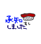 承知しましたの絵付きスタンプ（個別スタンプ：7）