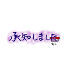 承知しましたの絵付きスタンプ（個別スタンプ：14）