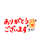 承知しましたの絵付きスタンプ（個別スタンプ：15）