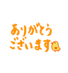 承知しましたの絵付きスタンプ（個別スタンプ：18）