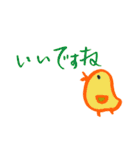 承知しましたの絵付きスタンプ（個別スタンプ：29）