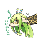 素直な動物スタンプ（個別スタンプ：6）