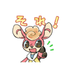 素直な動物スタンプ（個別スタンプ：8）
