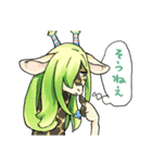 素直な動物スタンプ（個別スタンプ：9）