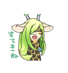素直な動物スタンプ（個別スタンプ：12）