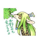 素直な動物スタンプ（個別スタンプ：24）