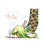 素直な動物スタンプ（個別スタンプ：36）