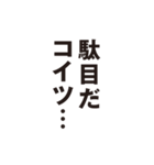 文字だけスタンプ1_H（個別スタンプ：2）