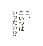 文字だけスタンプ1_H（個別スタンプ：3）