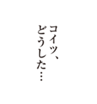 文字だけスタンプ1_H（個別スタンプ：4）