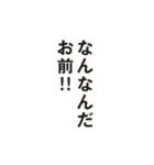 文字だけスタンプ1_H（個別スタンプ：5）