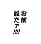文字だけスタンプ1_H（個別スタンプ：6）