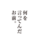 文字だけスタンプ1_H（個別スタンプ：7）