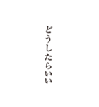 文字だけスタンプ1_H（個別スタンプ：11）