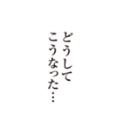 文字だけスタンプ1_H（個別スタンプ：12）