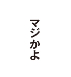 文字だけスタンプ1_H（個別スタンプ：13）