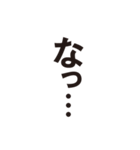 文字だけスタンプ1_H（個別スタンプ：14）