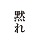 文字だけスタンプ1_H（個別スタンプ：15）