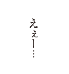 文字だけスタンプ1_H（個別スタンプ：16）
