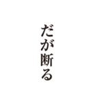 文字だけスタンプ1_H（個別スタンプ：19）