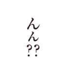 文字だけスタンプ1_H（個別スタンプ：20）
