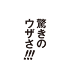 文字だけスタンプ1_H（個別スタンプ：22）