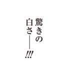 文字だけスタンプ1_H（個別スタンプ：23）