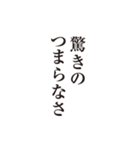 文字だけスタンプ1_H（個別スタンプ：24）
