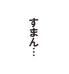文字だけスタンプ1_H（個別スタンプ：25）