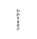 文字だけスタンプ1_H（個別スタンプ：27）