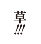 文字だけスタンプ1_H（個別スタンプ：28）