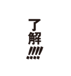 文字だけスタンプ1_H（個別スタンプ：29）