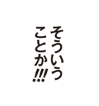 文字だけスタンプ1_H（個別スタンプ：30）