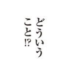 文字だけスタンプ1_H（個別スタンプ：31）
