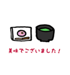 茶道LOVE❤️お稽古スタンプ〜お炭編〜（個別スタンプ：19）