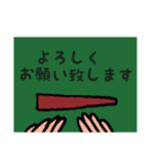 茶道LOVE❤️お稽古スタンプ〜お炭編〜（個別スタンプ：20）