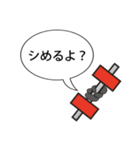 ダンベルくん。（個別スタンプ：1）