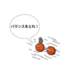 ダンベルくん。（個別スタンプ：2）