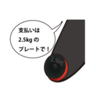 ダンベルくん。（個別スタンプ：4）