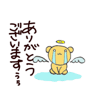 くまえるスタンプ2（個別スタンプ：1）