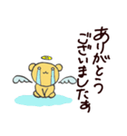 くまえるスタンプ2（個別スタンプ：2）