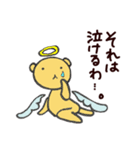 くまえるスタンプ2（個別スタンプ：7）