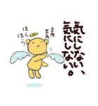くまえるスタンプ2（個別スタンプ：11）